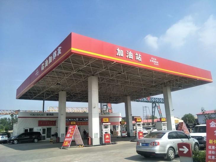 加油站整体建设